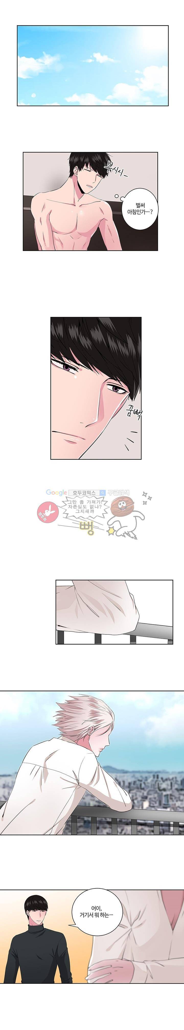 마르고 닳도록 9화 1