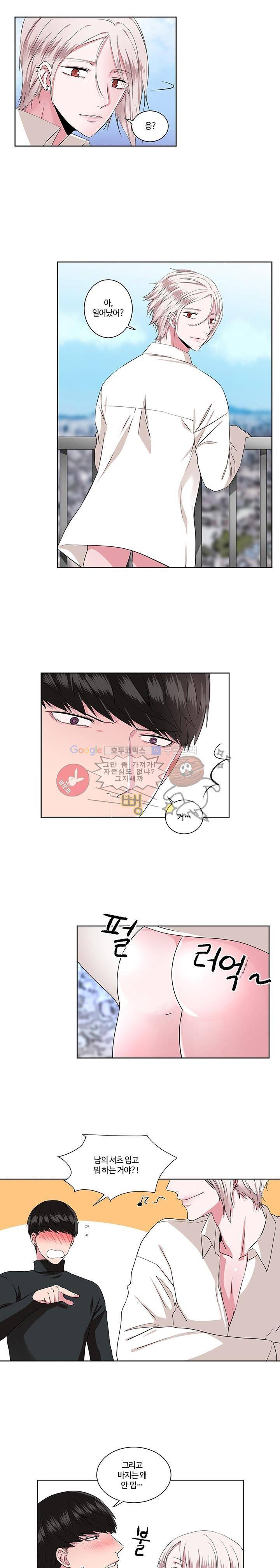 마르고 닳도록 9화 2