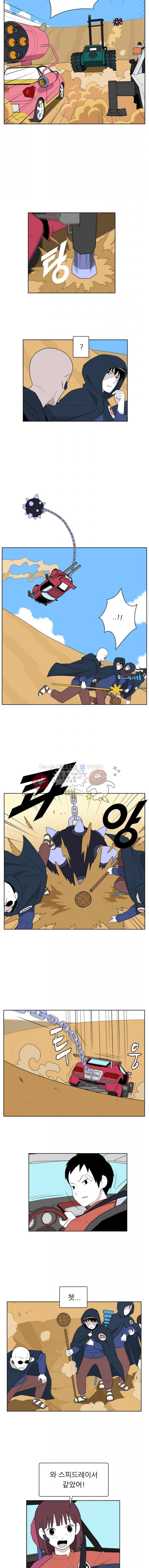 스킬 48화 2