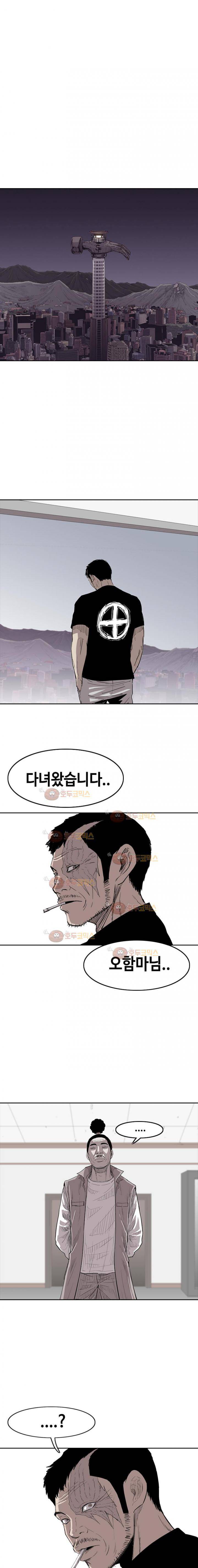 노동본색 5화 1