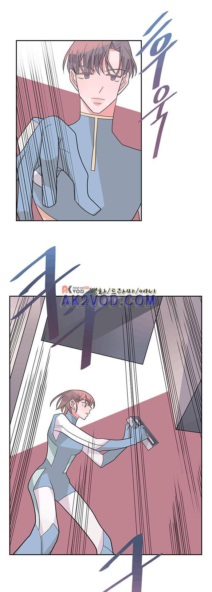 나를 깨우러 온 17화 2