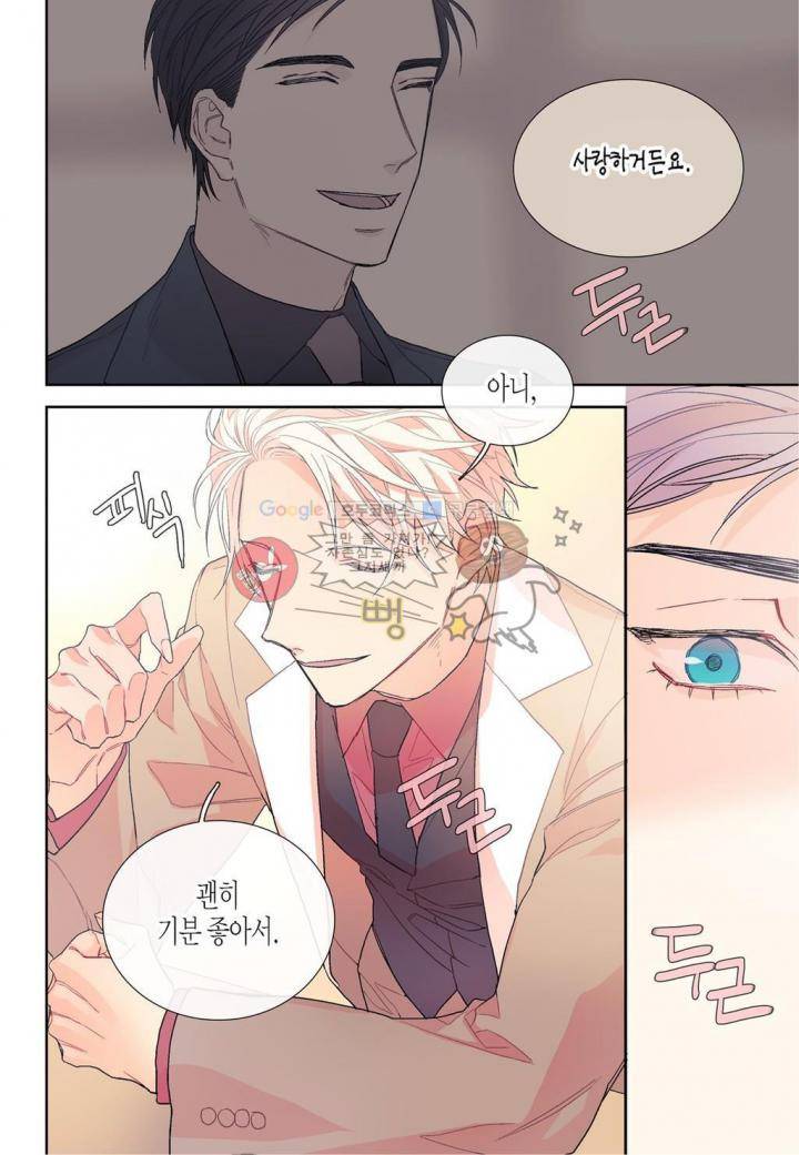 달콤한 남자 70화 5