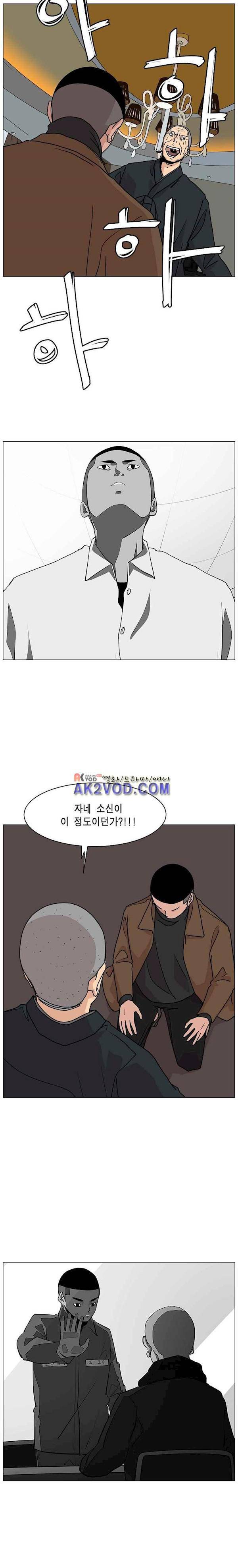 이태원 클라쓰 3부 24화 - 라스트 카니발 (4) 5