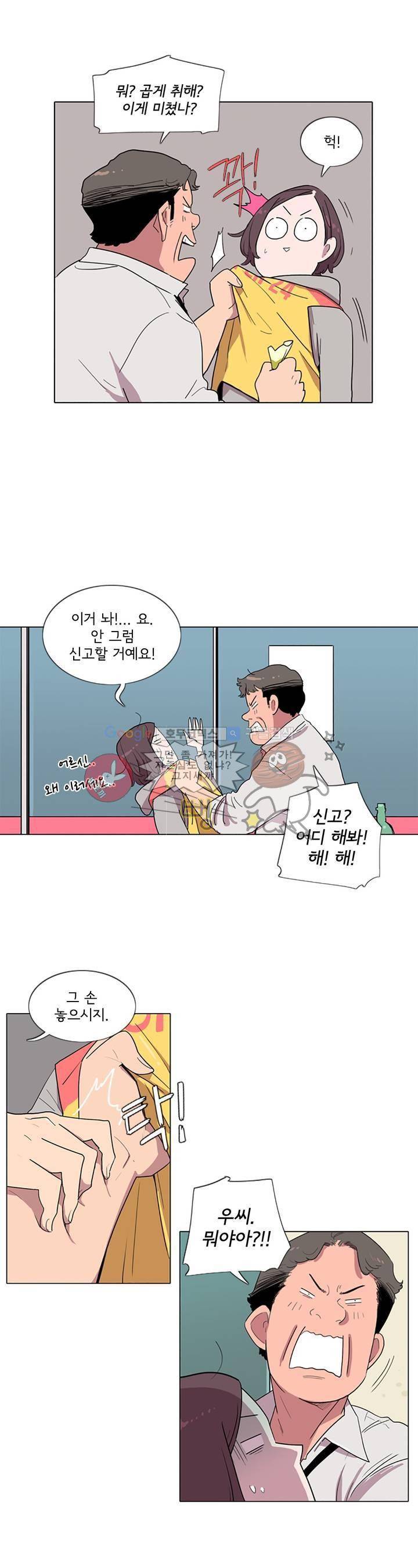 내 생애 최고의 늑대 7화 6