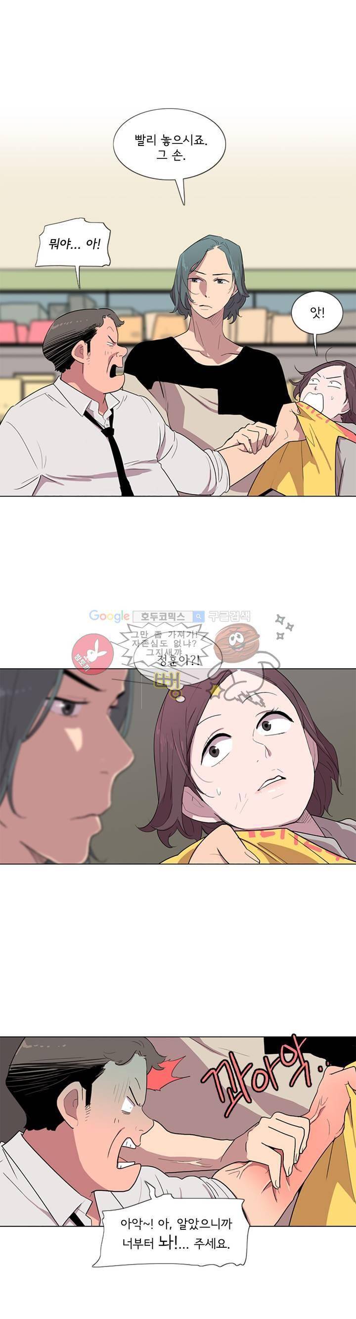 내 생애 최고의 늑대 7화 7