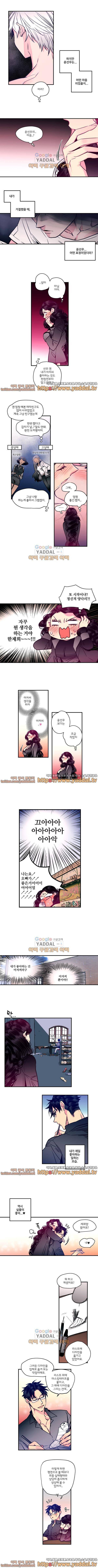 하도메 35화 3