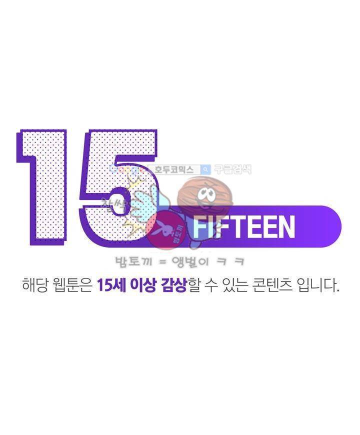 갈피 21화 1