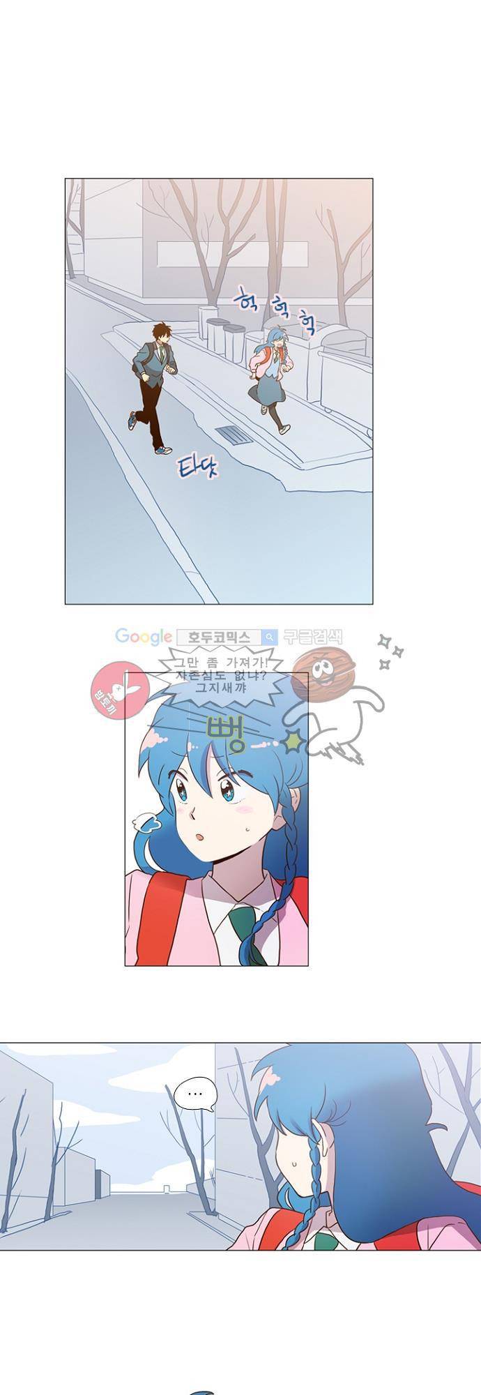 반중력소녀 72화 1