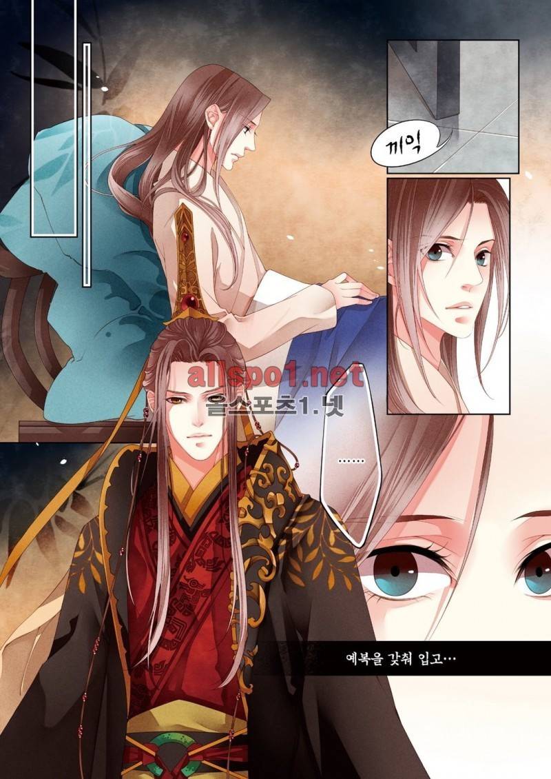 태자 5화 8