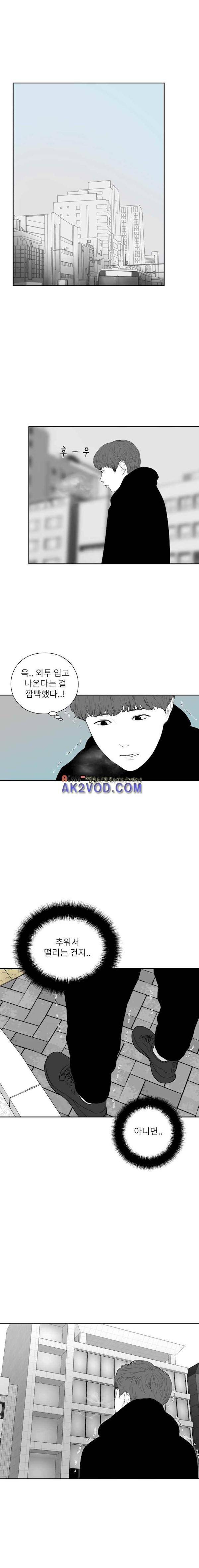 에스키스 80화 1