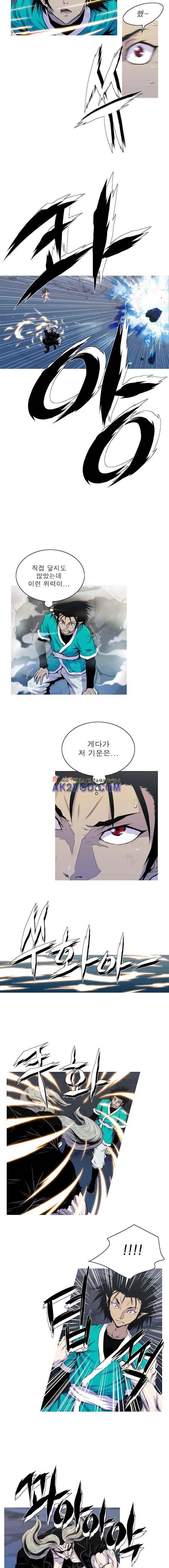 뿔 2부 62화 6