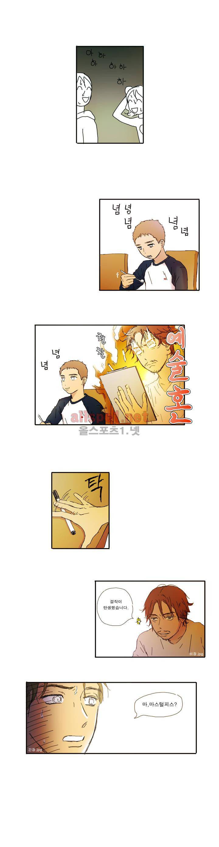 버츄얼 패밀리 6화 2