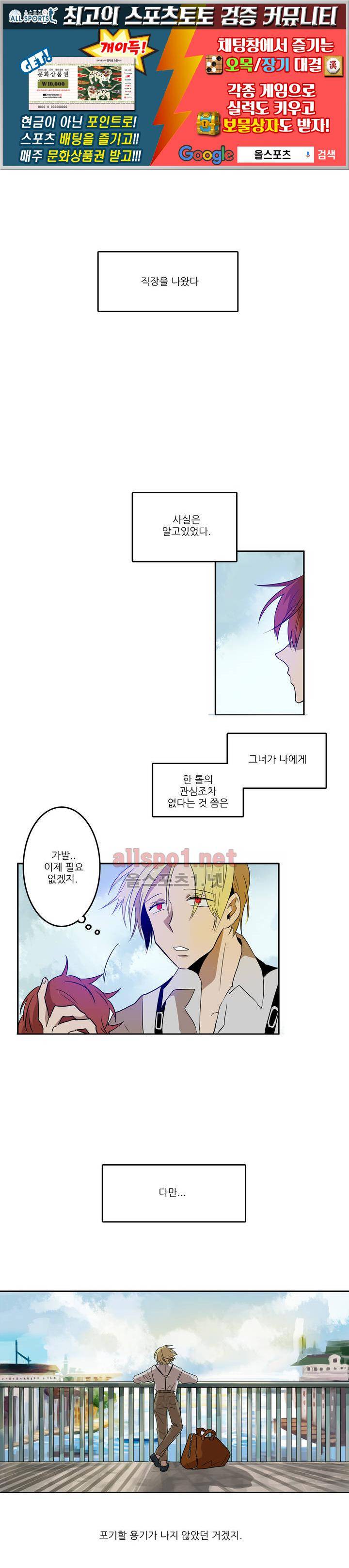 11번가의 기묘한 이야기 7화 1