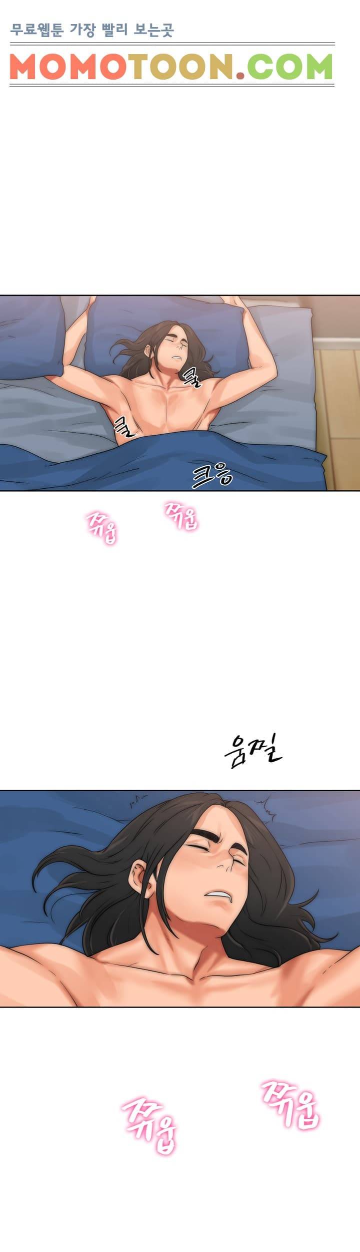 해금 14화 1