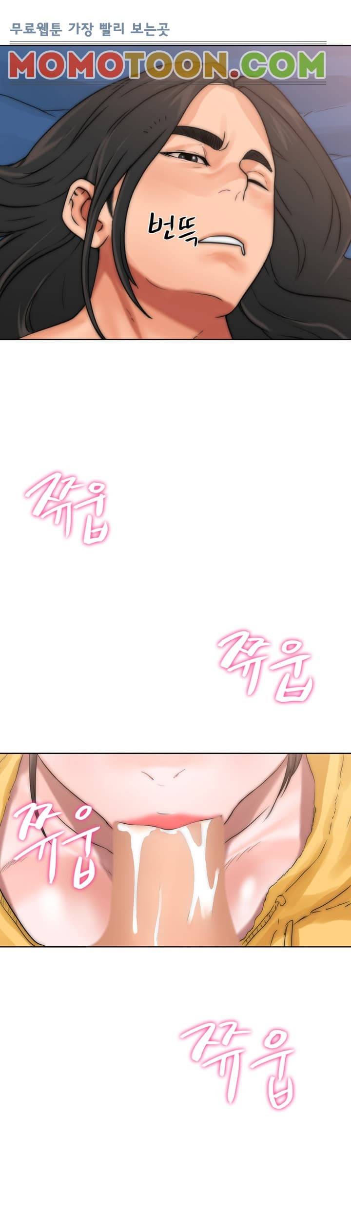 해금 14화 2