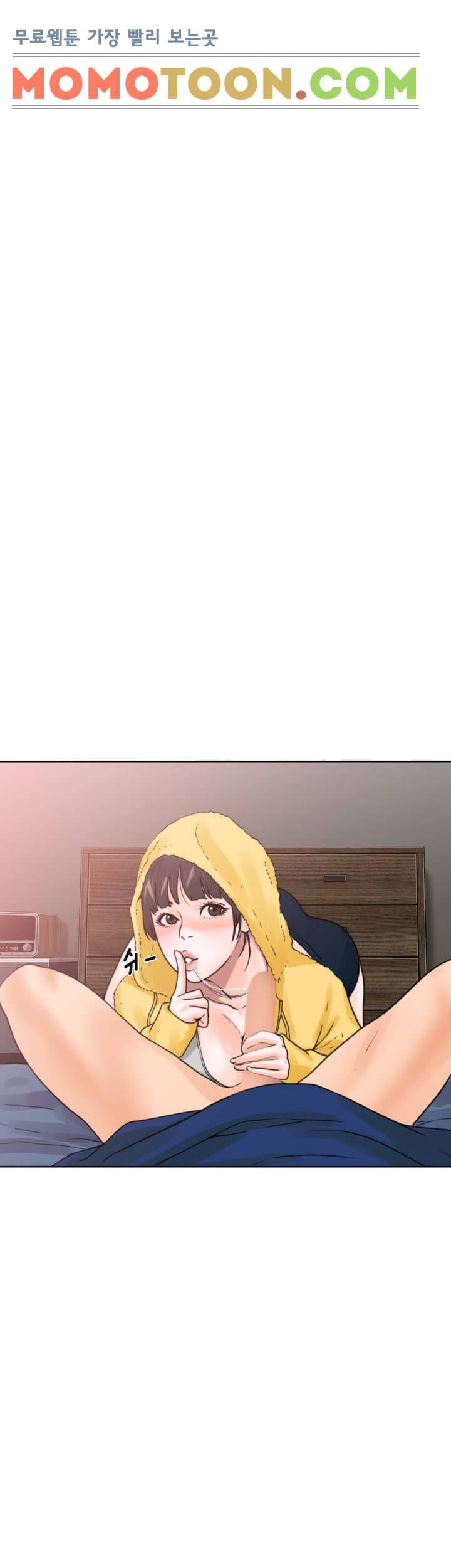 해금 14화 5