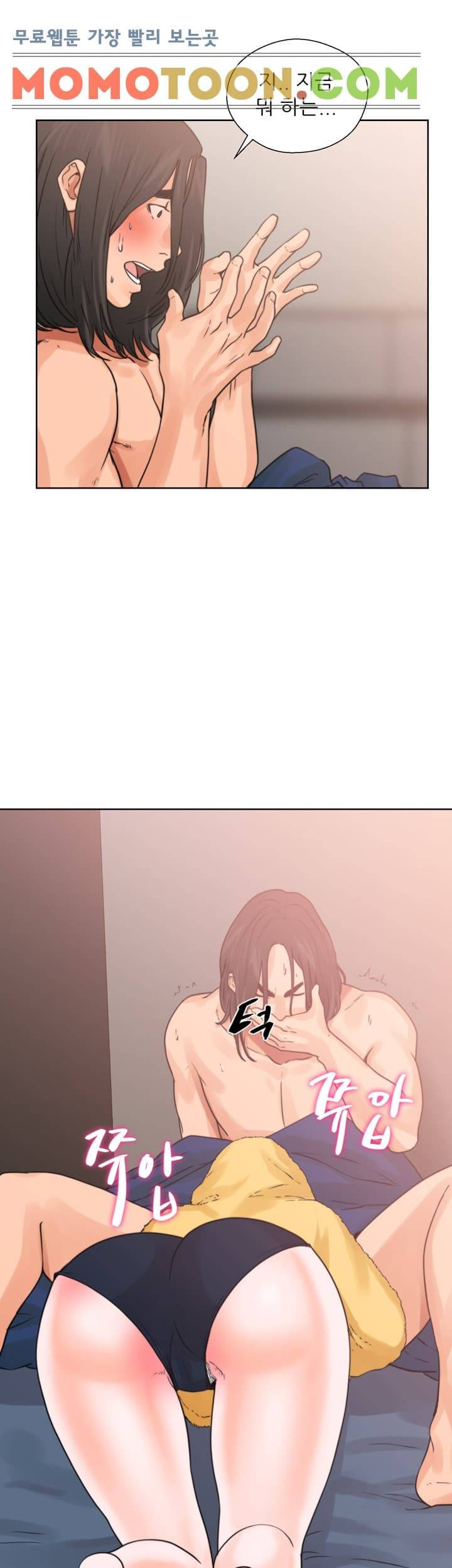 해금 14화 7