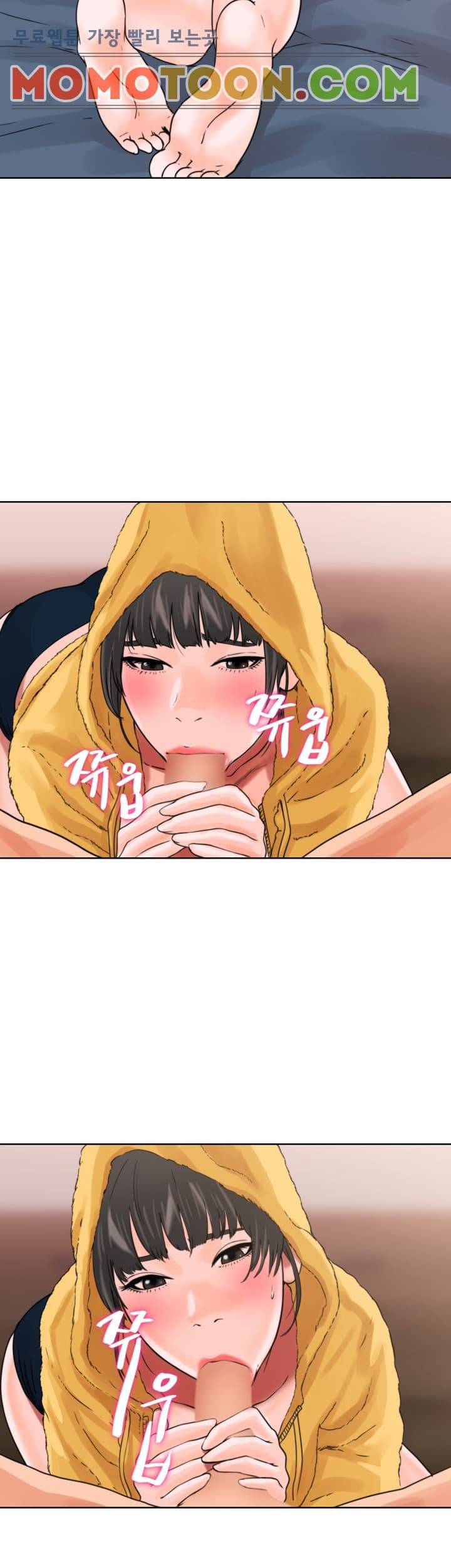 해금 14화 8