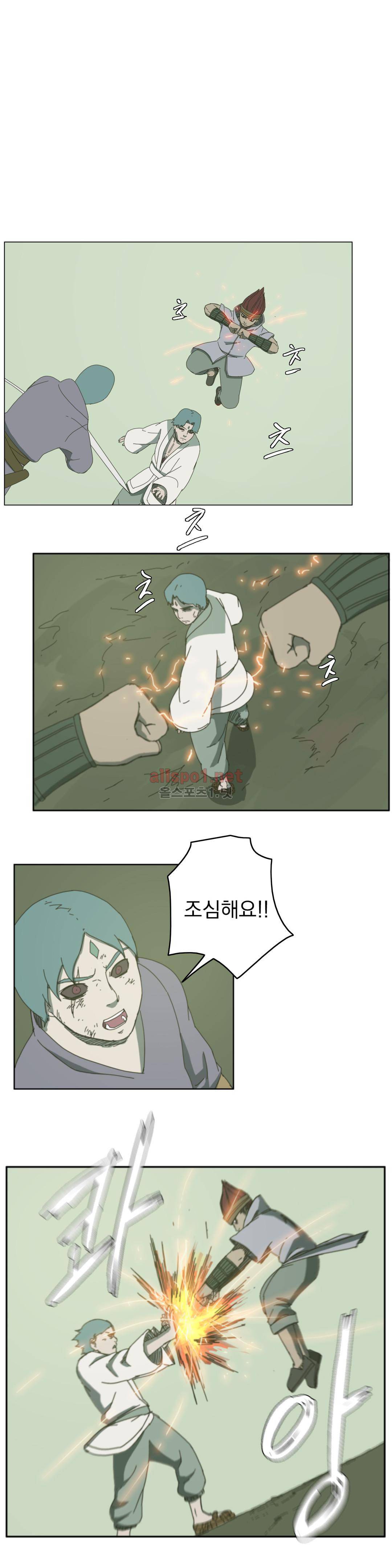 도사 창이 69화 2