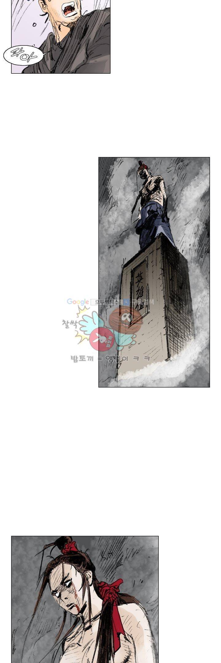 철검 6화 5