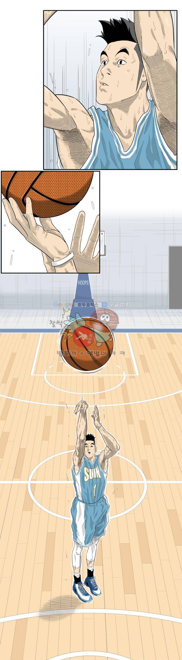 훕스(Hoops) 시즌2 프롤로그 12