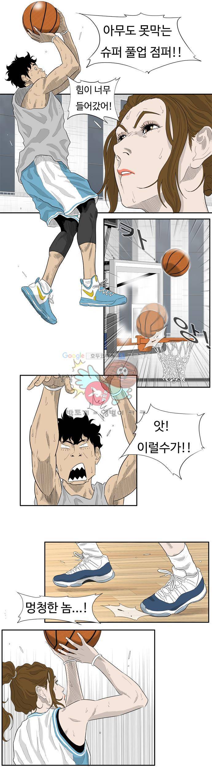 훕스(Hoops) 시즌2 9화 5