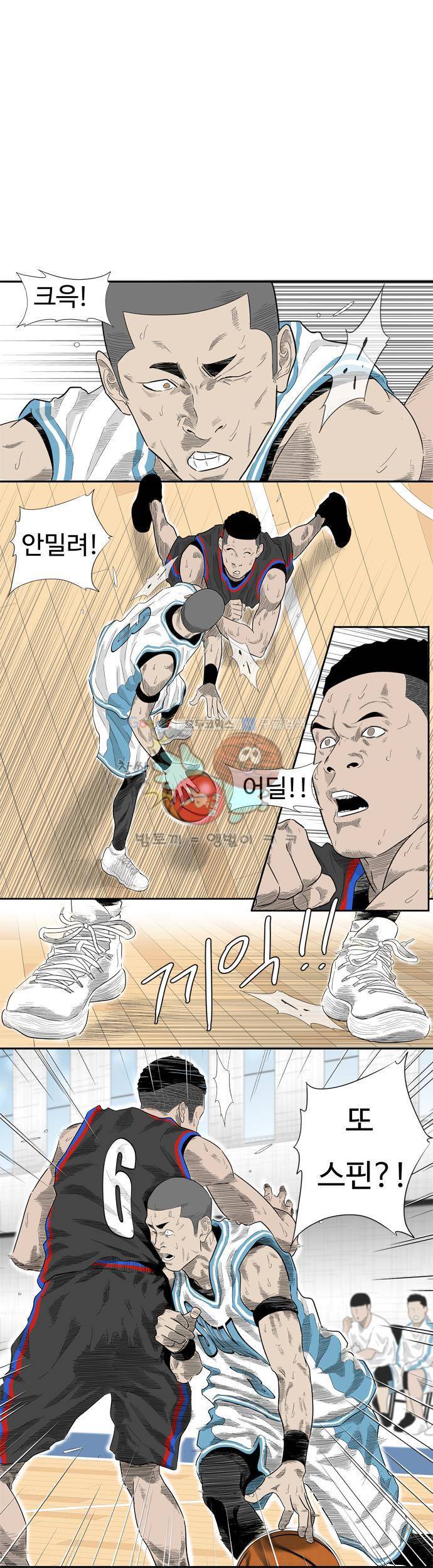 훕스(Hoops) 시즌2 18화 1