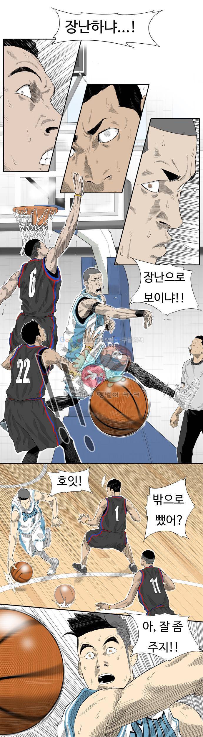 훕스(Hoops) 시즌2 18화 2