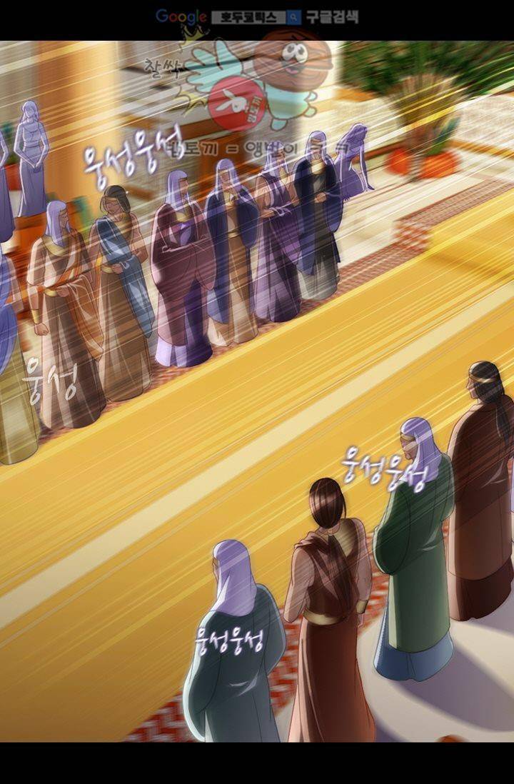 모래와 바다의 노래 27화 3