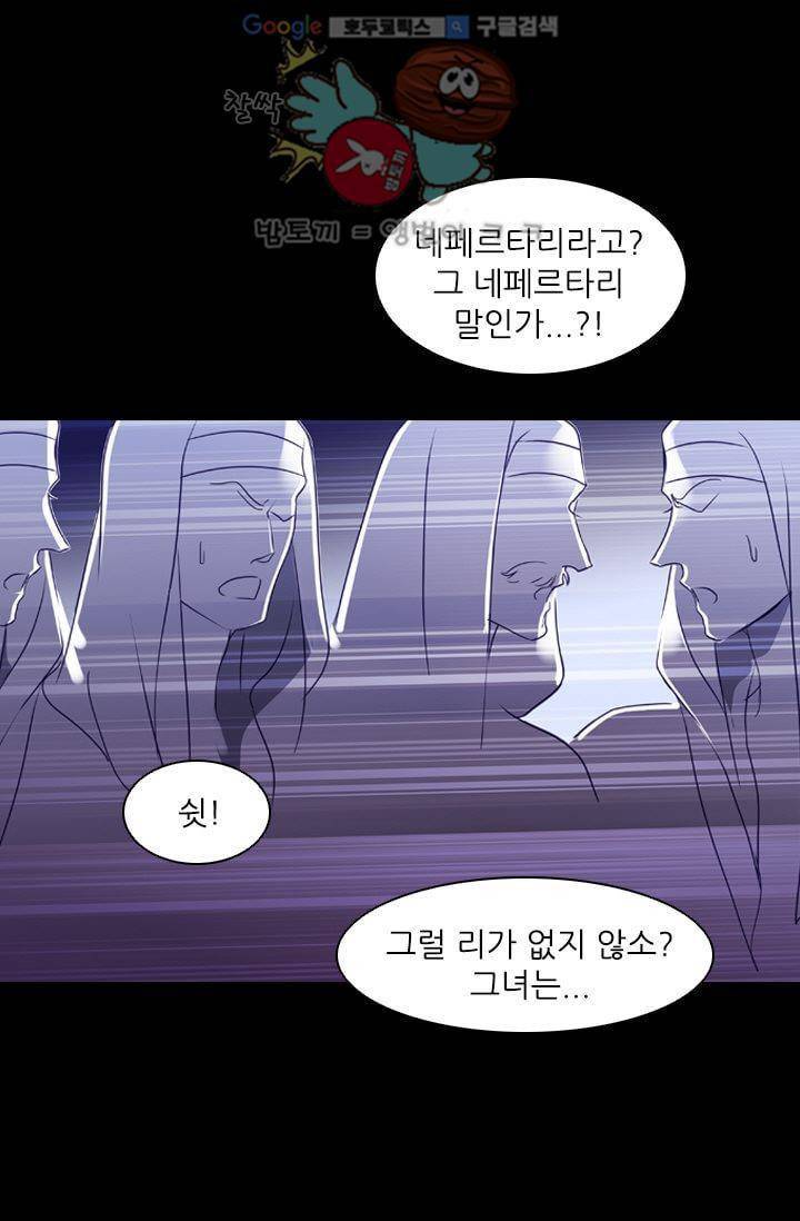 모래와 바다의 노래 27화 4