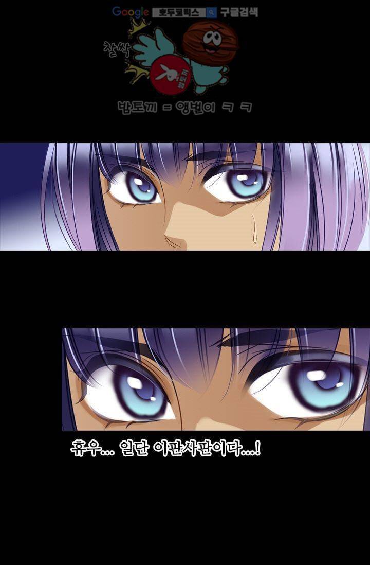 모래와 바다의 노래 27화 8