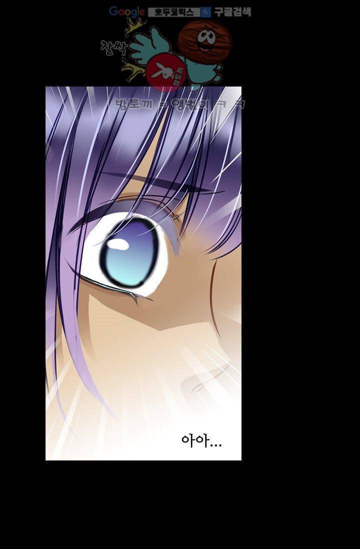 모래와 바다의 노래 27화 10