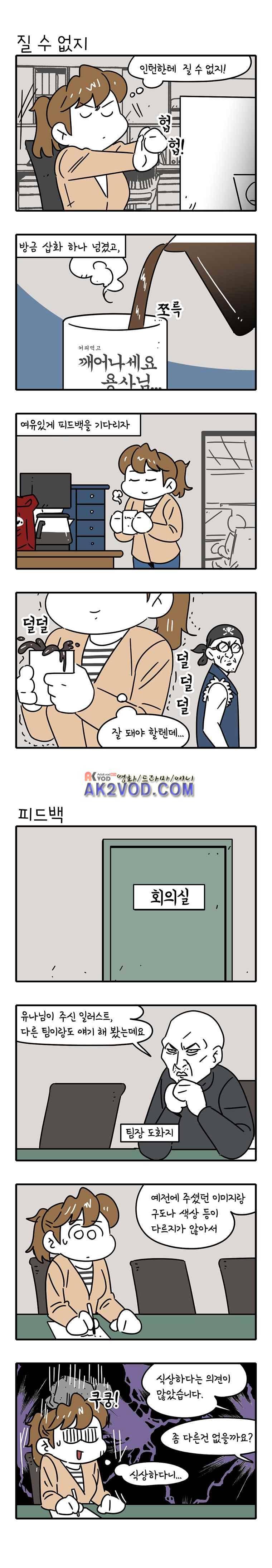 어떻게든 중간만 간다면 38. 4