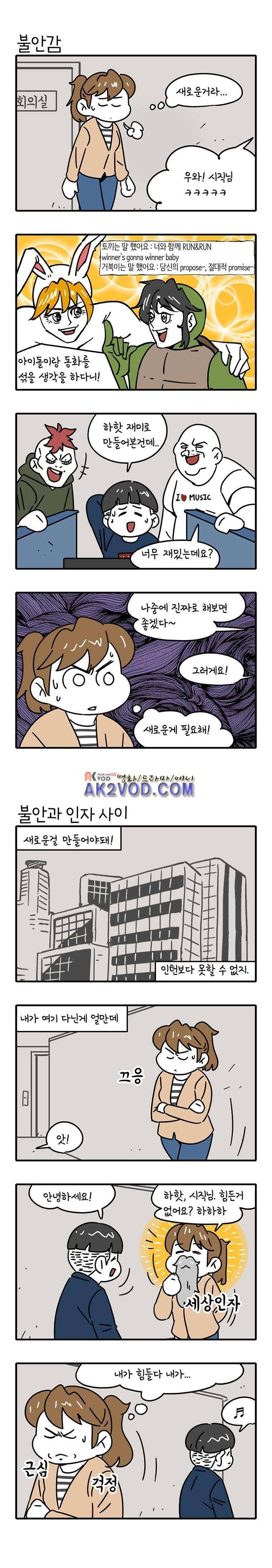 어떻게든 중간만 간다면 38. 5