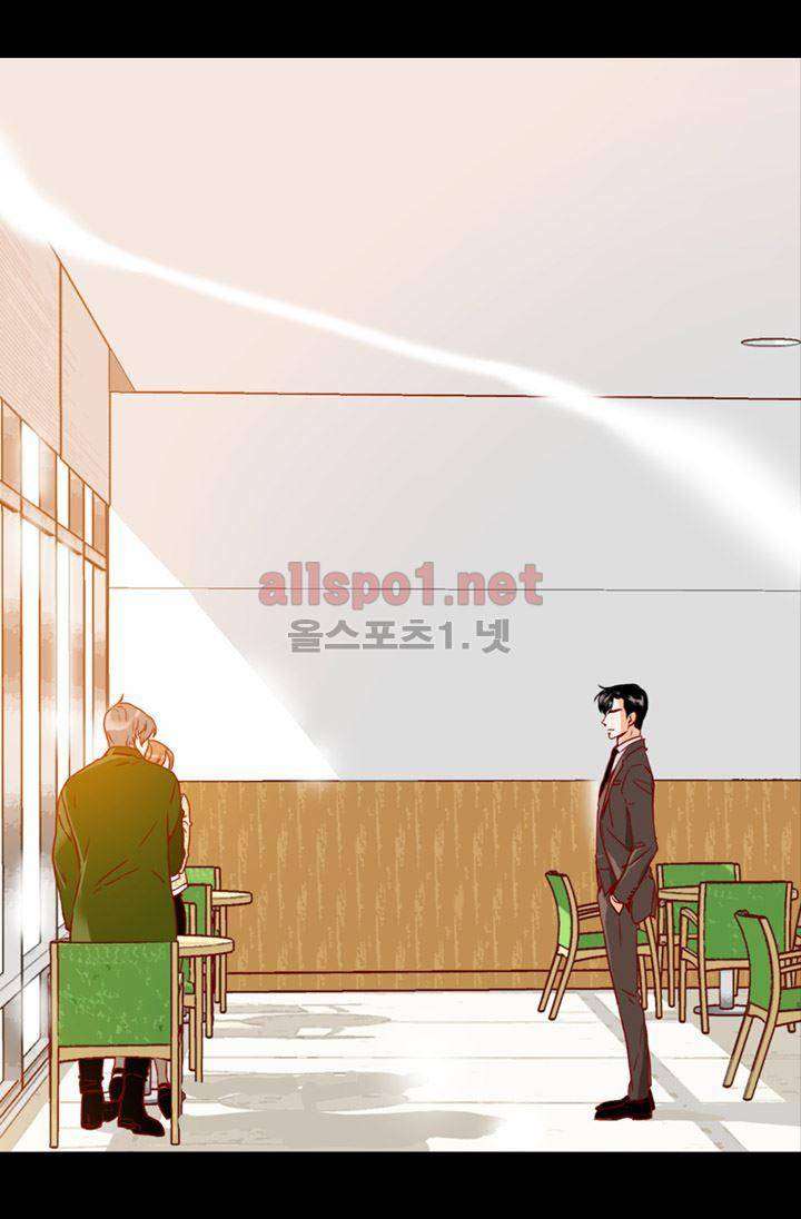 김 비서가 왜 그럴까 53화 4