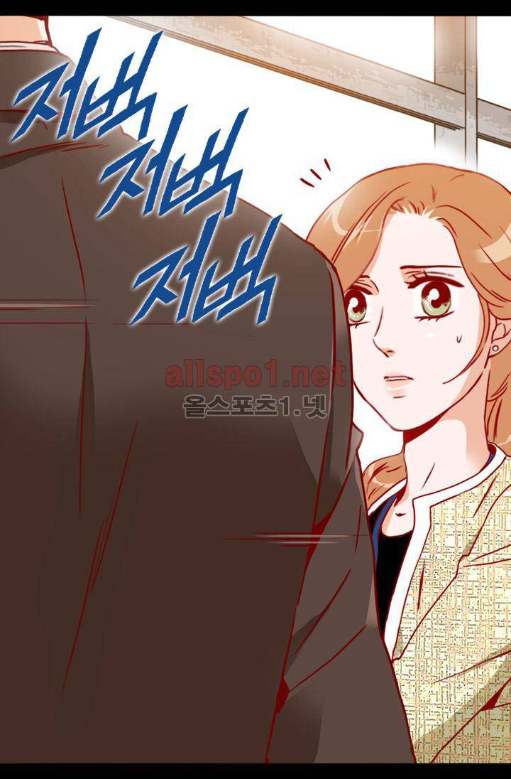 김 비서가 왜 그럴까 53화 5