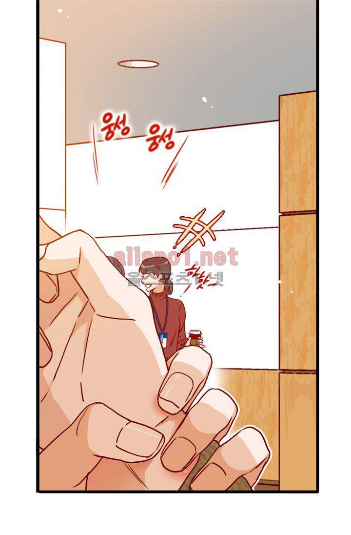 김 비서가 왜 그럴까 53화 12