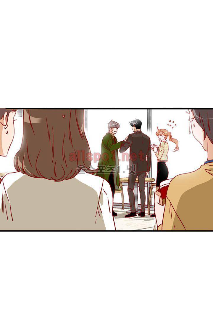 김 비서가 왜 그럴까 53화 14