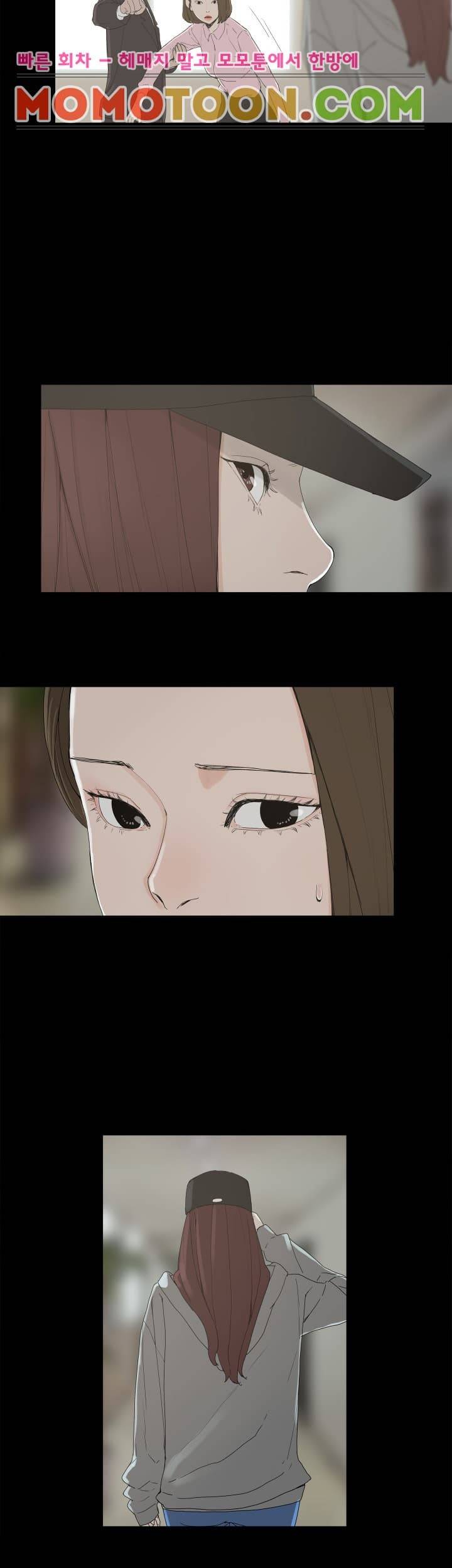 대리모 2화 4