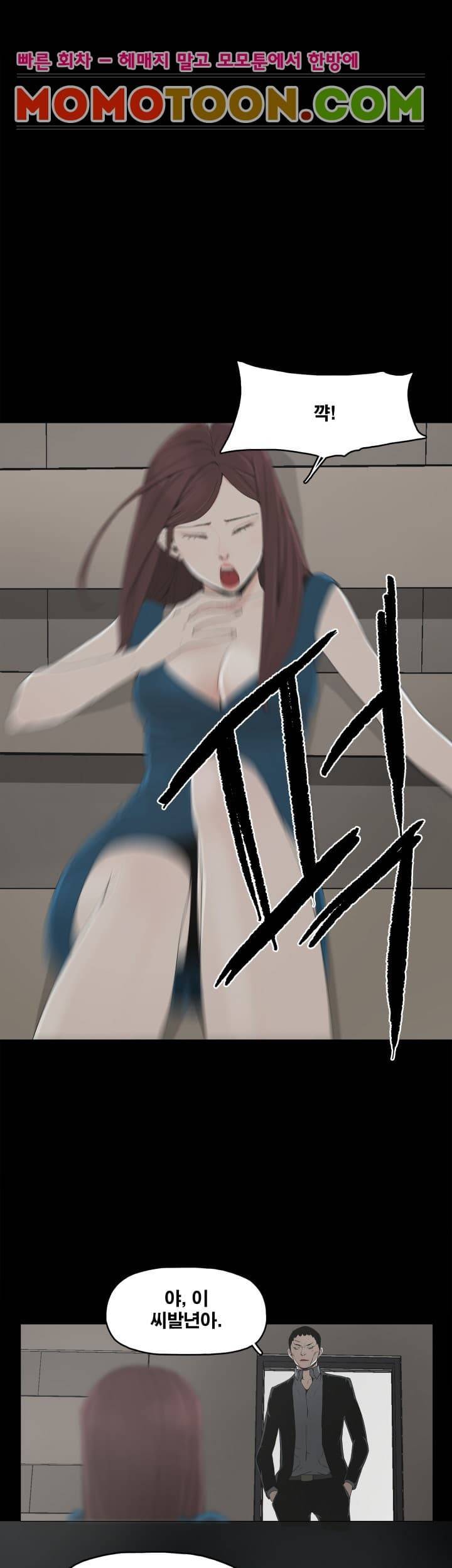 대리모 2화 22