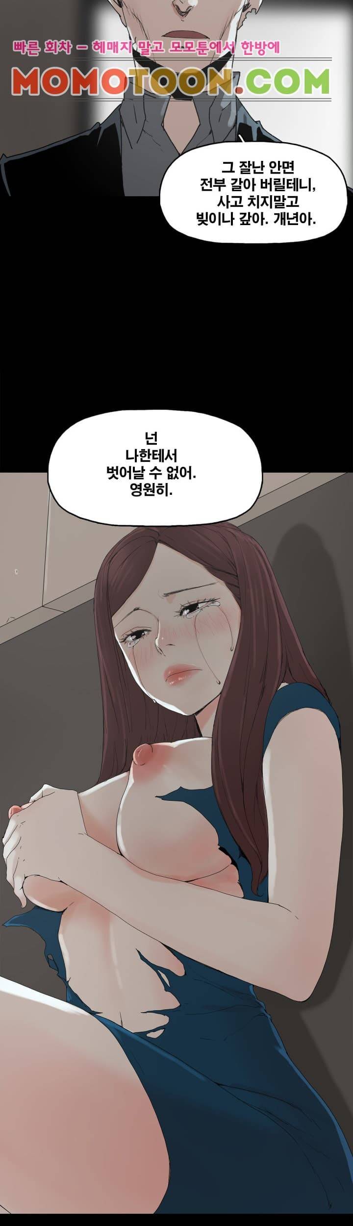 대리모 2화 27