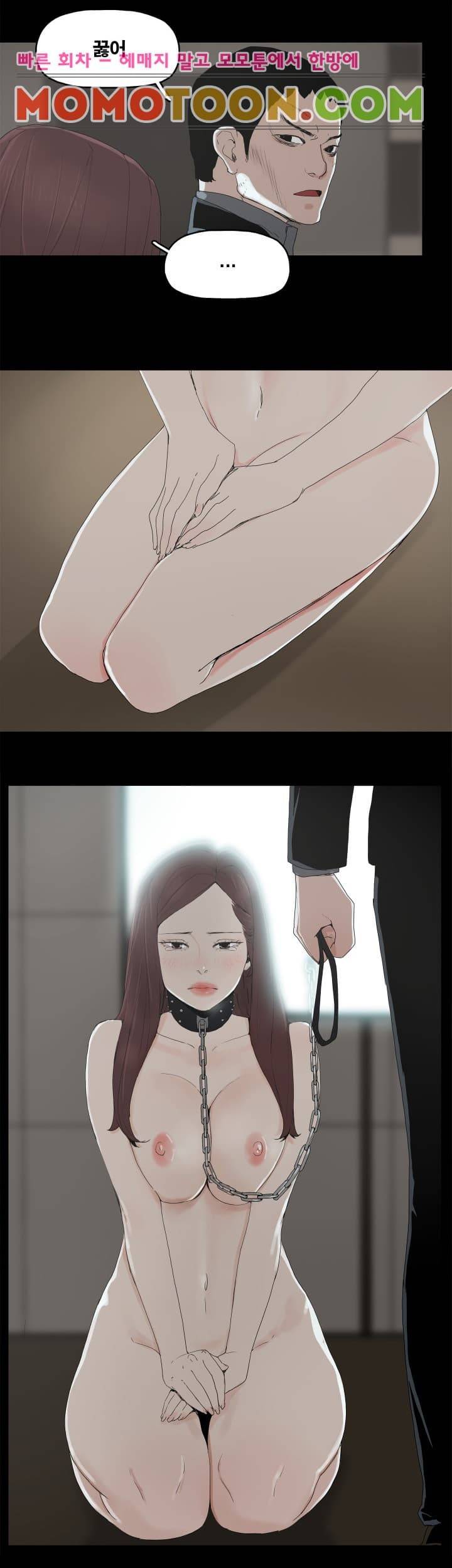 대리모 2화 29