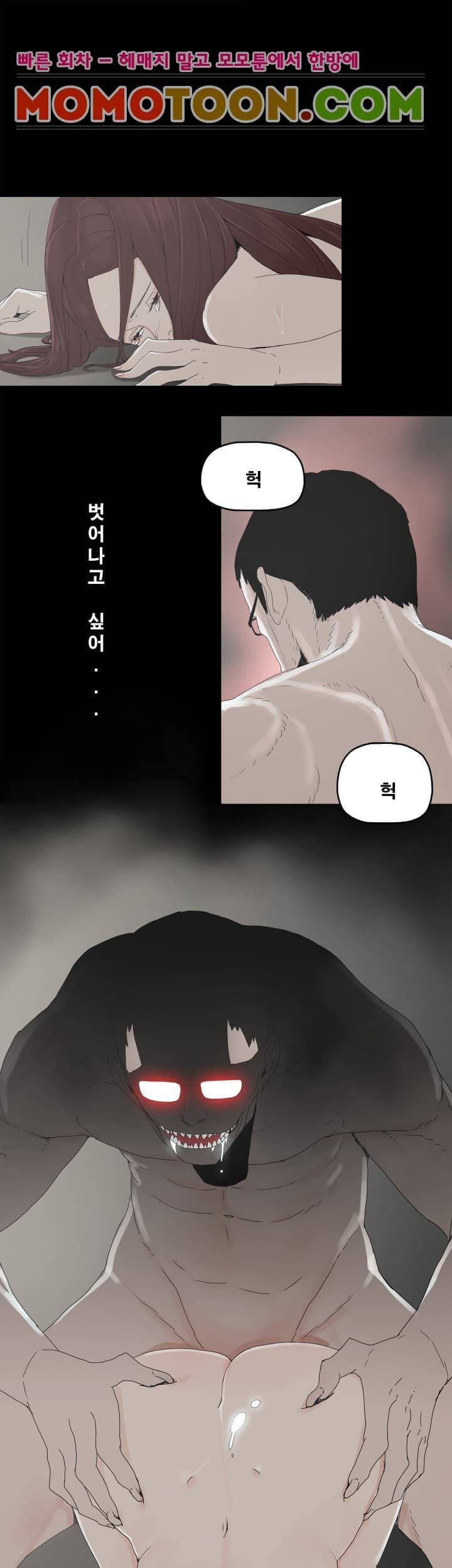 대리모 2화 40
