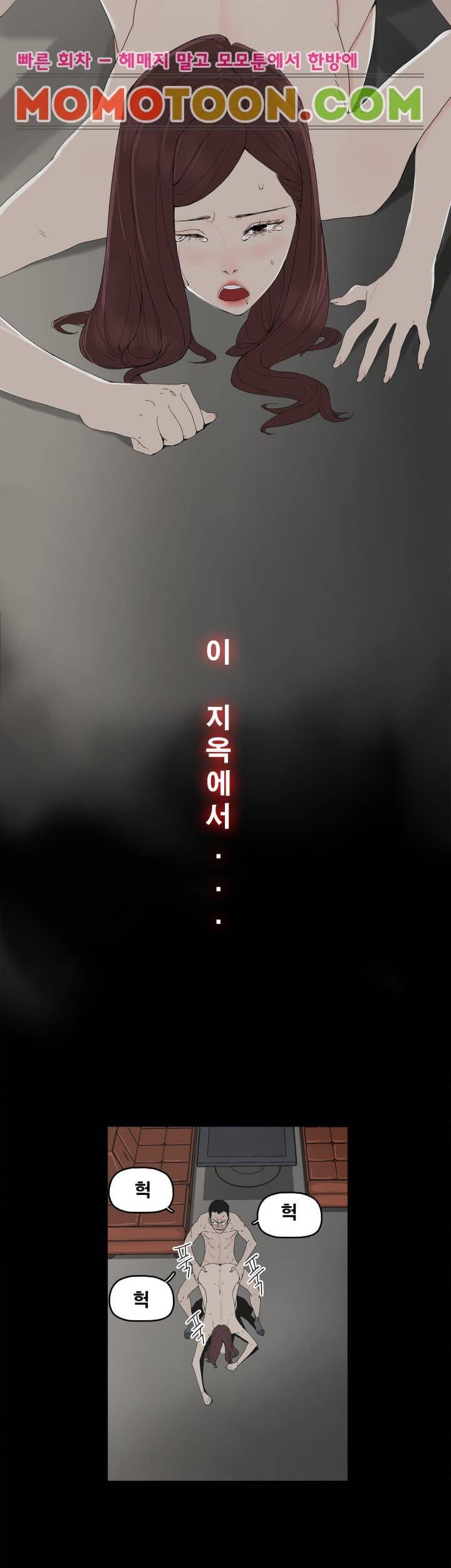 대리모 2화 41