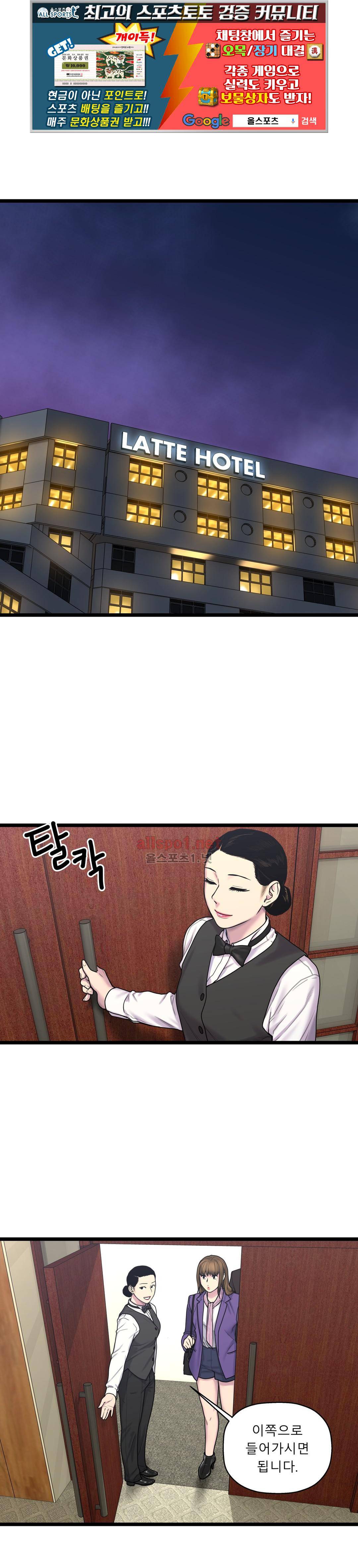 귀썸 60화 1