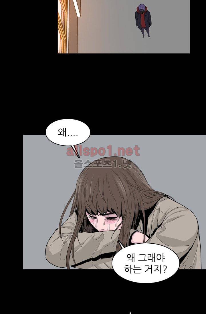 언데드킹 205화 4