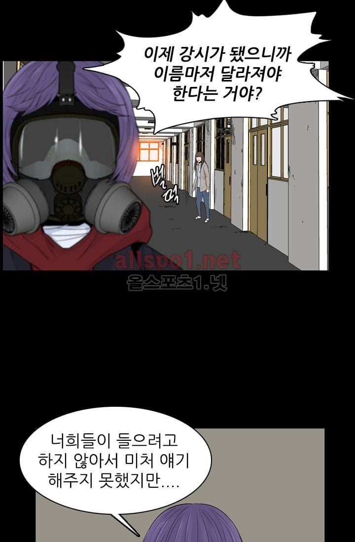언데드킹 205화 5
