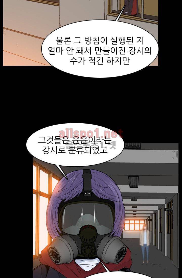 언데드킹 205화 12