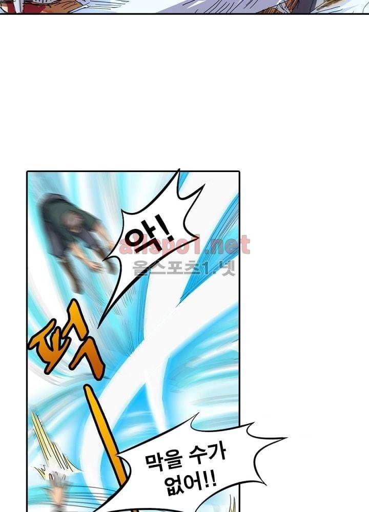 정령사: 나타르 전기 24화 14