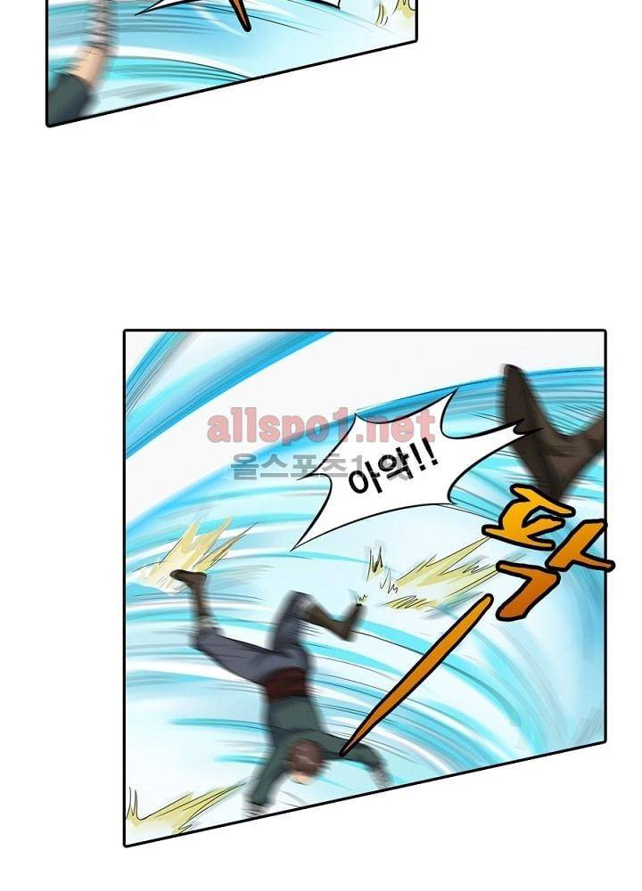 정령사: 나타르 전기 24화 15